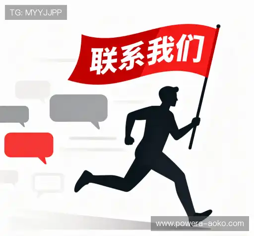 咨询响应